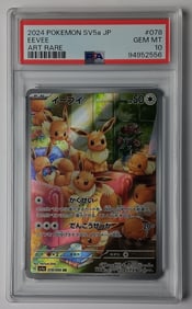 Eevee 2024 SV5a JP Art Rare Pokemon Card Gem Mint 10