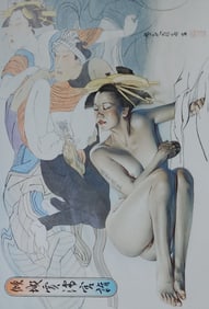 Hajime Sorayama, Untitled Photogravure 2010