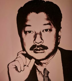 Andy Warhol, Michael Chow, 1984