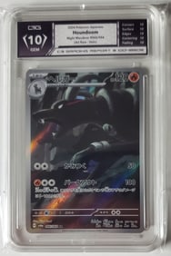 Houndoom 2024 Night Wanderer Holo Pokemon Card Gem 10