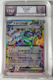 Terapagos 2024 Stellar Miracle JPN Pokemon Card Gem 10