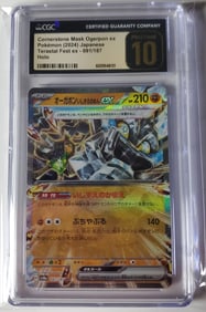 Cornerstone Mask Ogerpon EX 2024 CGC Pristine 10