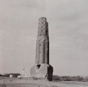 Lynn Davis, Minaret of the Mosque of Sultan, Al-Mahjam, Yemen, 1996 - Limited edition of 50