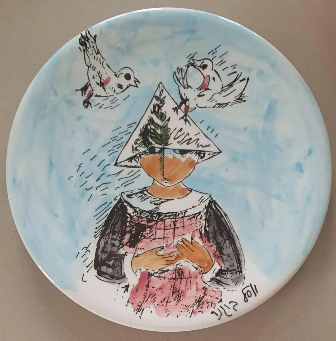 Yosl Bergner, 'Girl with a branch' - II, Oil Painting on porcelain: Artist: Yosl Bergner Title: "Girl with a branch" Media : Oil Painting on ceramic plate. Image Dimensions : height 30 cm width 30 cm ( 12" x 12") Year Produced : C1990 Edition Size : Original monotype