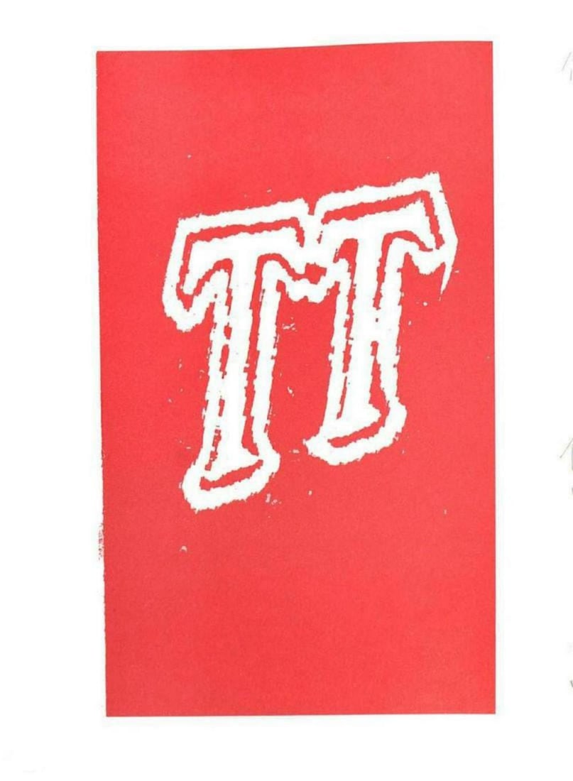 David Hockney, Letter T, Framed Lithograph (1 of 1)