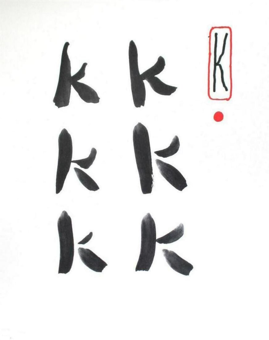 David Hockney, Letter K - Framed Lithograph: Artist: David Hockney. Title: Letter K from "Hockney's Alphabet" Year: 1991. Dimensions: 12 5/8in. by 9 5/8in. Frame size approx: 20x17 Inches. Publisher: Faber and Faber Limited London Suite: Hockney