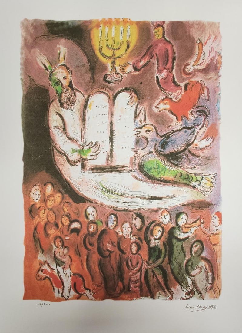 Marc Chagall, 'Exodus Tablet', Facsimile: Artist: Marc Chagall. Title: 'Exodus Tablet' Dimensions: 27.5 in. by 21in. Condition- Excellent Type: Serigraph / Silk Screen on deckle edged paper Buyers Premium- Marc Chagall was a Jewish artist. An