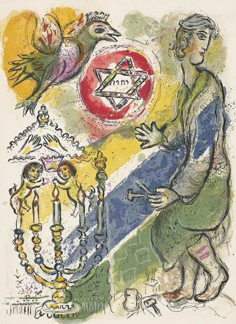 Marc Chagall, 'Bezaleel and his Two Golden Cherubim, 1966' original lithograph from The Story of the (1 of 1)