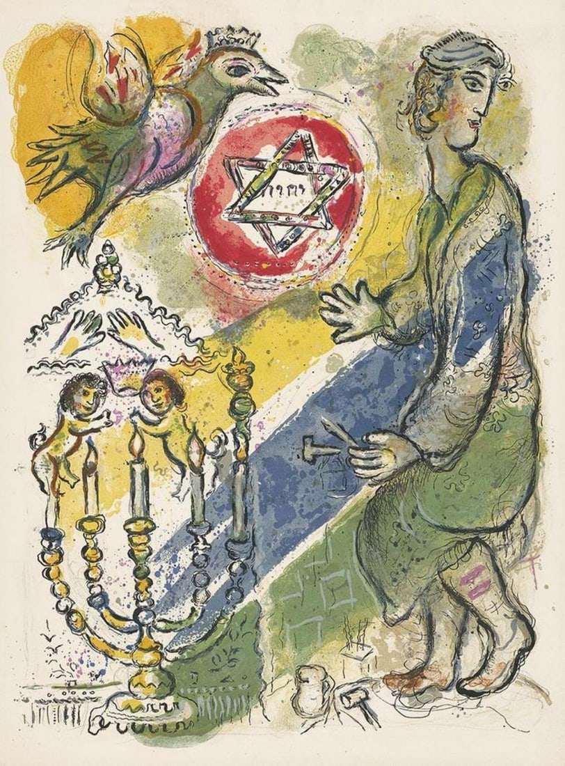 Marc Chagall 'Bezaleel and his Two Golden Cherubim, 1966' original lithograph: Artist: MARC CHAGALL Title: BAZALEEL AND HIS TWO GOLDEN CHERUBINS (FROM STORY OF THE EXODUS) Medium: LITHOGRAPH Image Size: 18.50x13.50 inches paper size: 20 x 15 inches Released: 1966 Edition: 250 co
