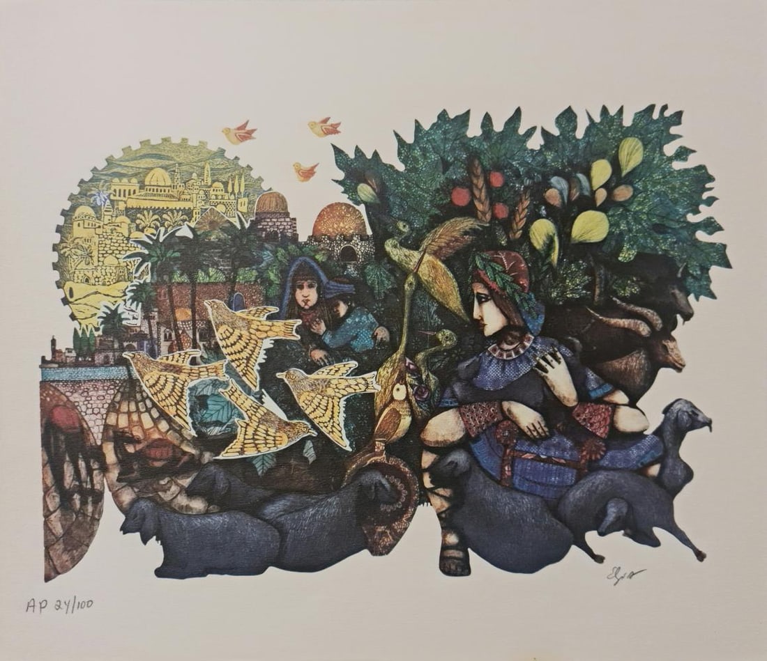 Amram Ebgi, David The Shepard (Artist Proof): Artist: Amram Ebgi Title: David The Shepard (Artist Proof) Medium: Lithograph on paper Year: Circa 1990's Size: 15" x 13" Edition: Out of 100 Hand-Signed & Numbered Condition: Excellent Certificate of