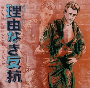 Andy Warhol (After), from Ads Portfolio, James Dean, FSII 355