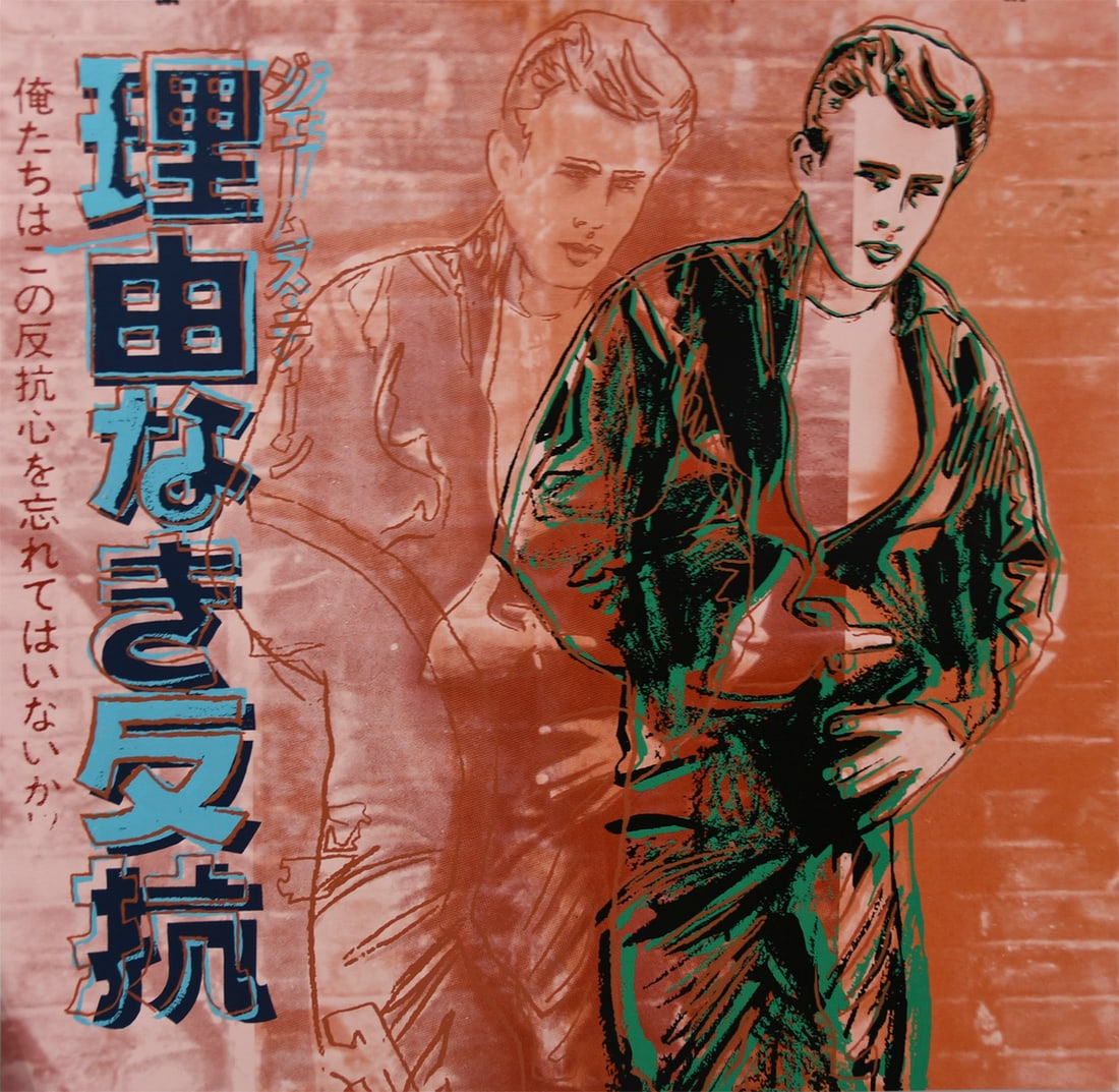 Andy Warhol (After), from Ads Portfolio, James Dean, FSII 355 (1 of 1)