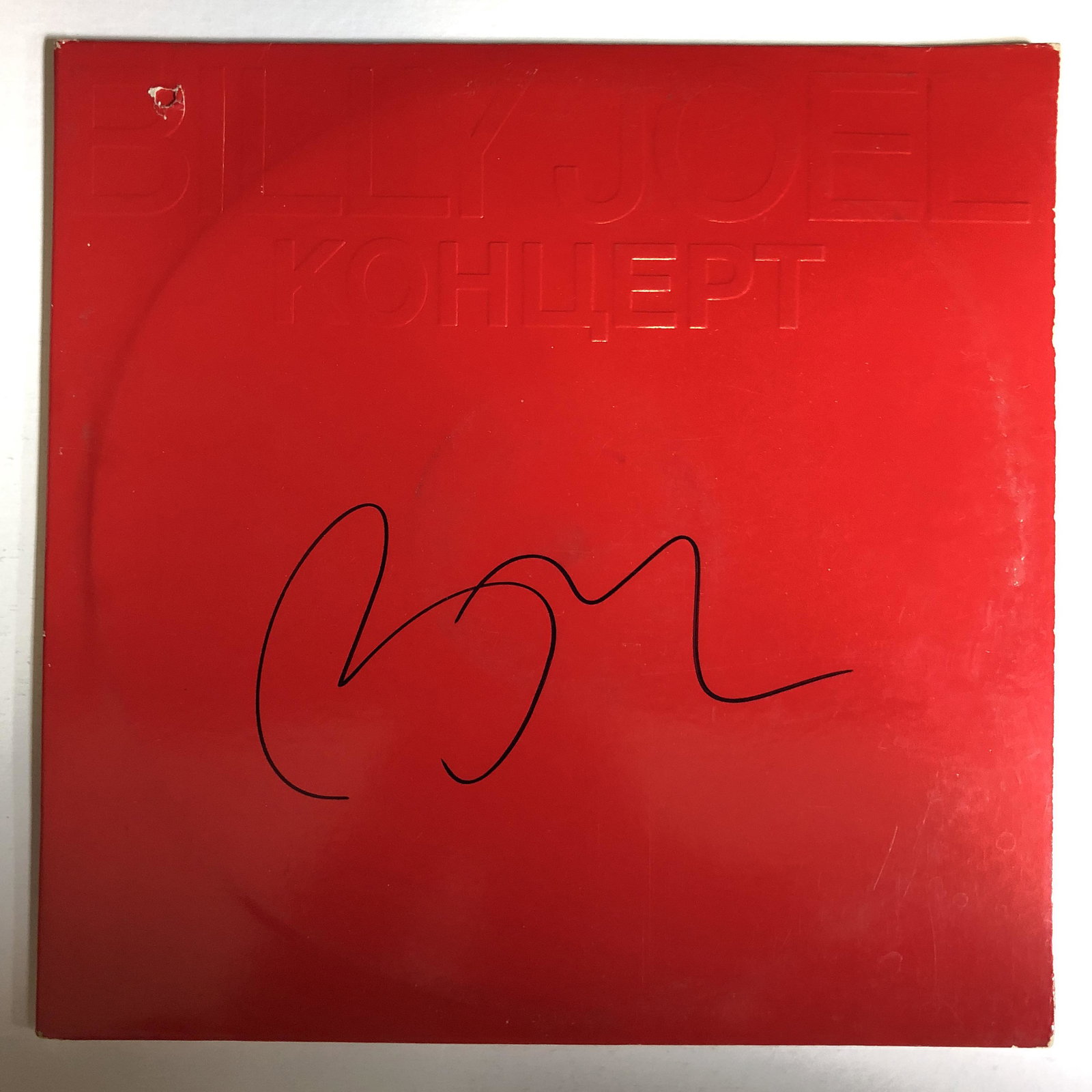 Billy Joel Autographed Album Cover: Each item comes with a COA from us. Ask any and all questions before bidding. All framed items take 2 weeks for framing. We ship every day. Once invoice is paid items usually ship within 4 days of pay