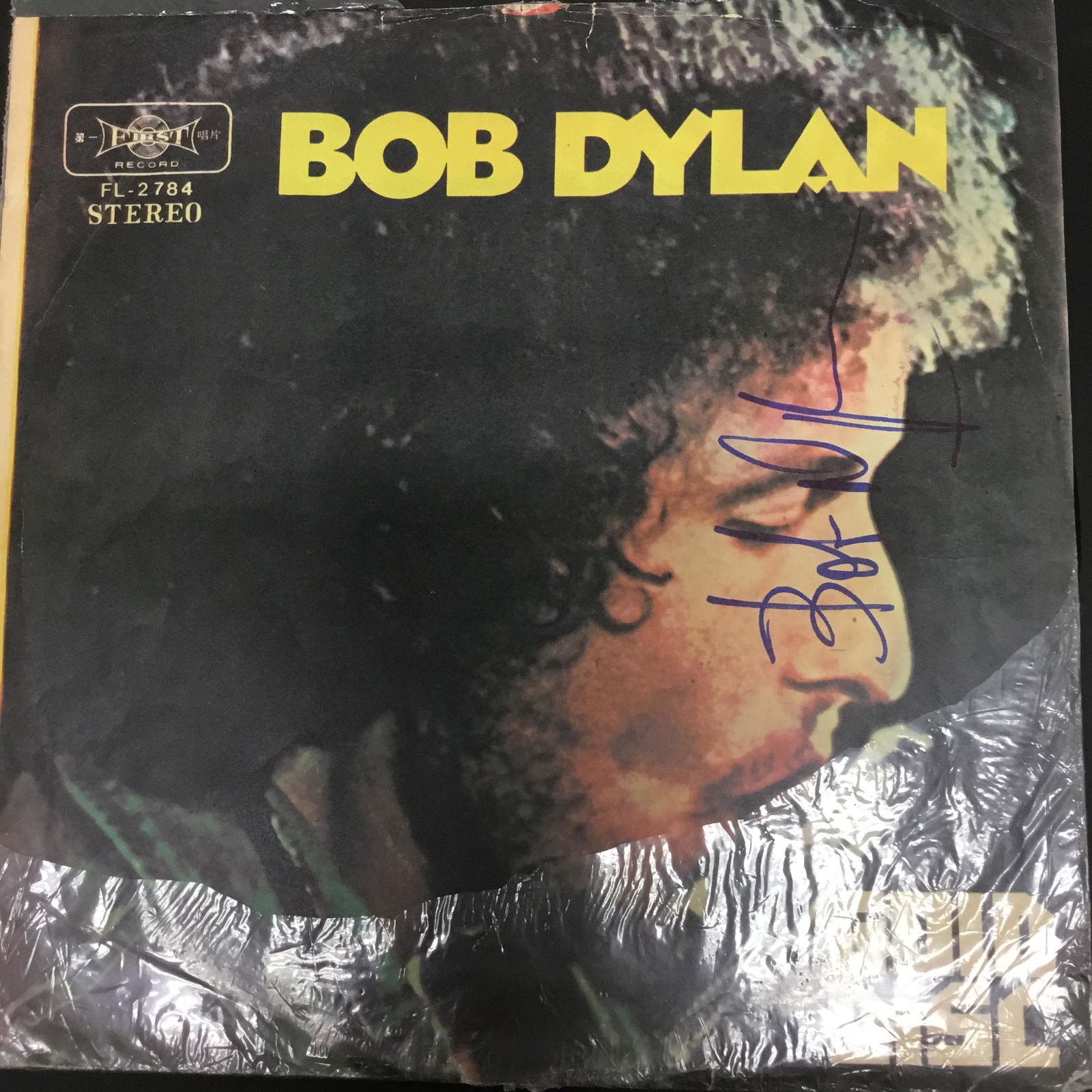 Bob Dylan Autographed Album Cover Only: Ask any and all questions before bidding. All framed items take 2 weeks for framing. We ship every day. Once invoice is paid items usually ship within 4 days of payment, unless it is a framed item. So