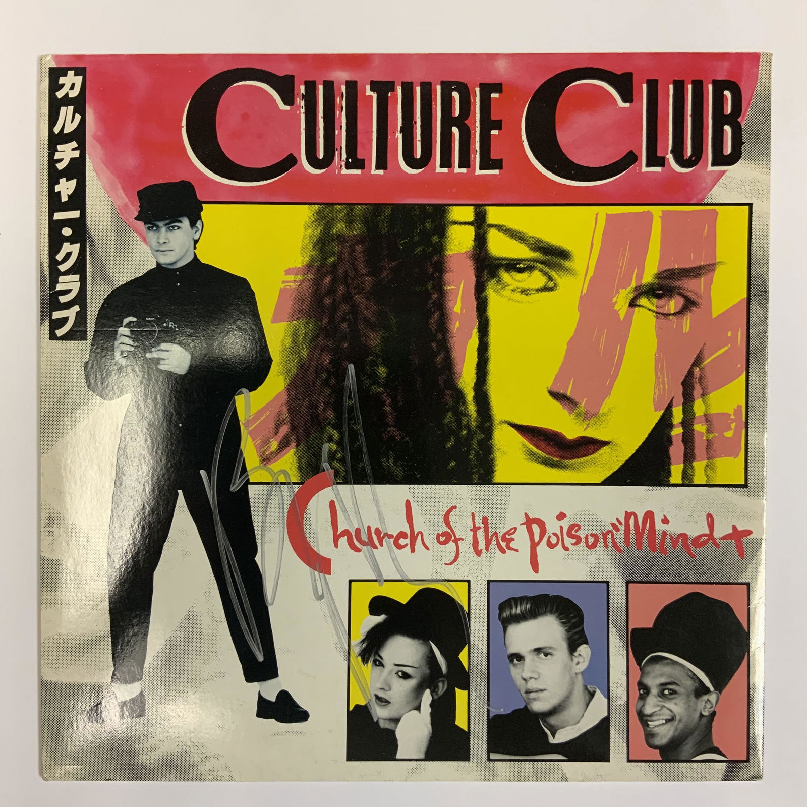 Boy George Autographed Album Cover (1 of 1)