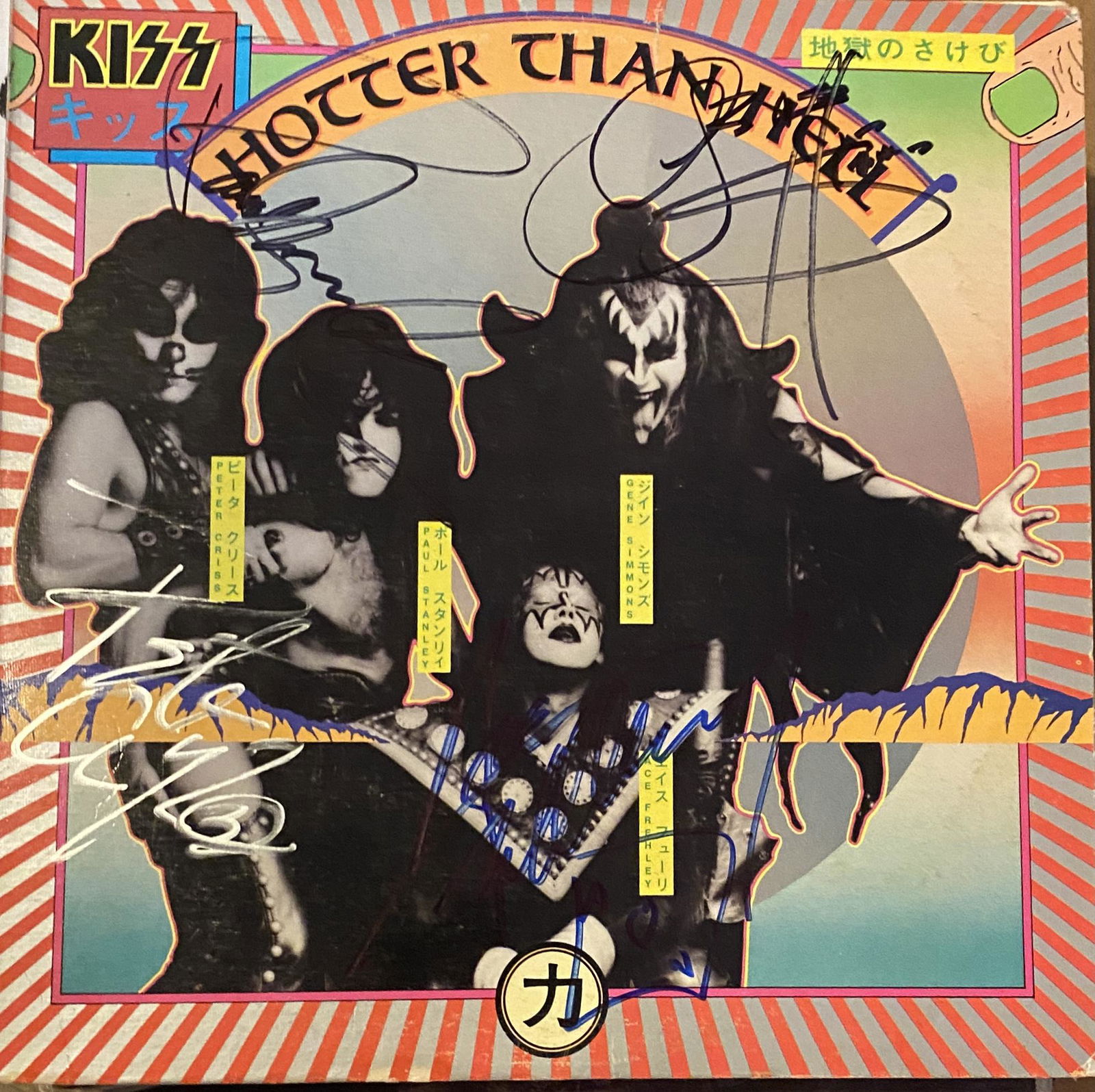 Kiss Autographed Album All 4 Members!!! Cool Piece! (1 of 1)