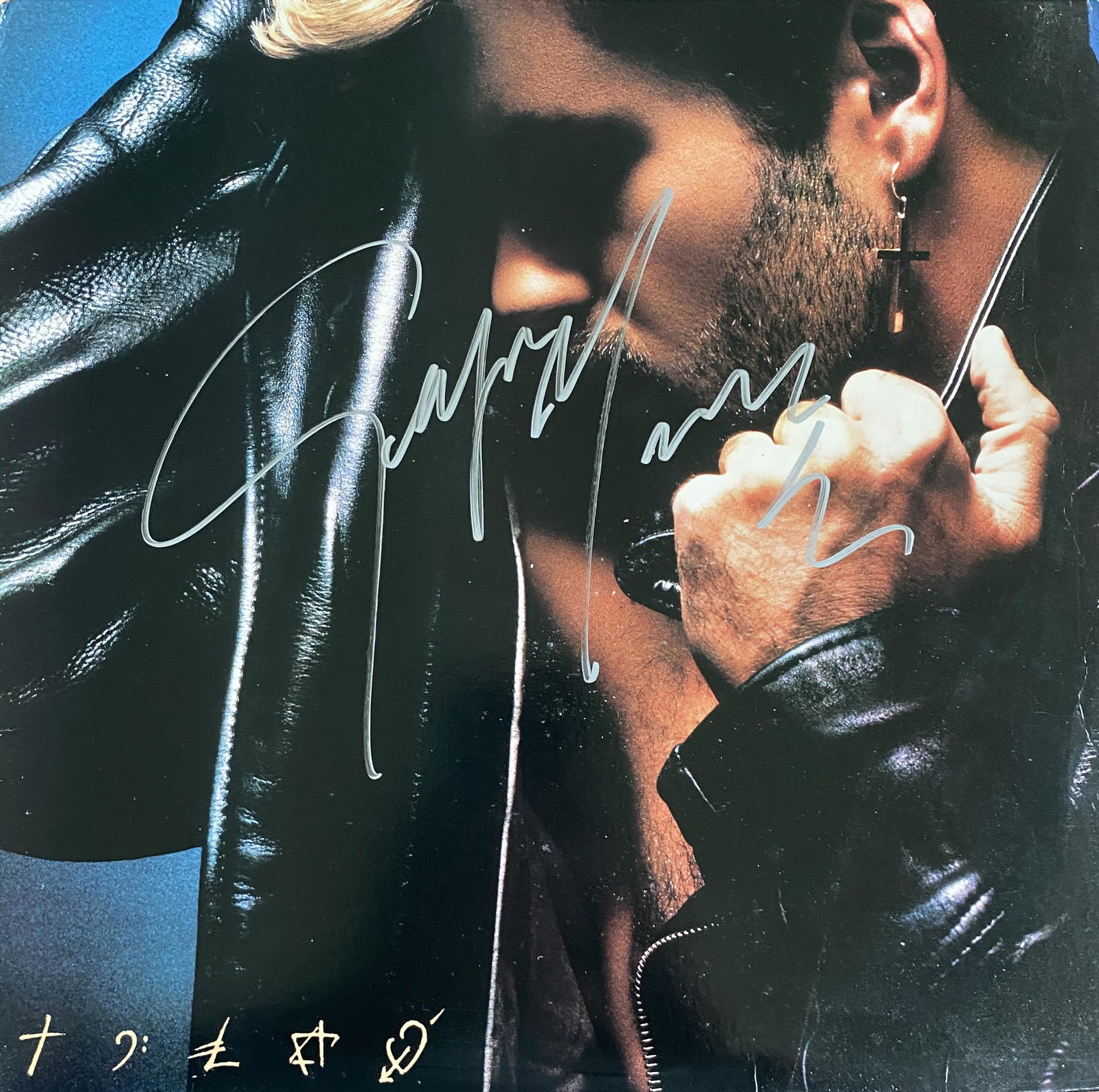 George Michael Autographed Album (1 of 1)