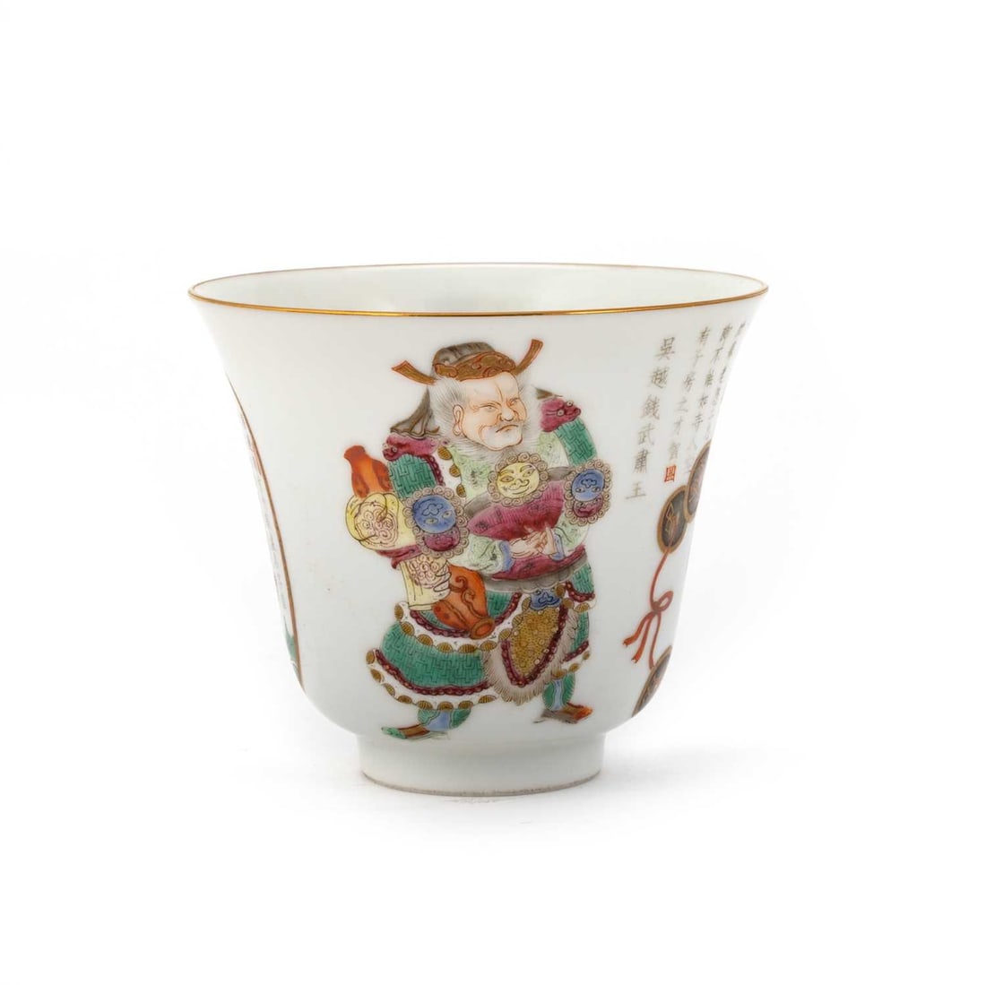A CHINESE FAMILLE ROSE 'WU SHANG PU' CUP (1 of 3)