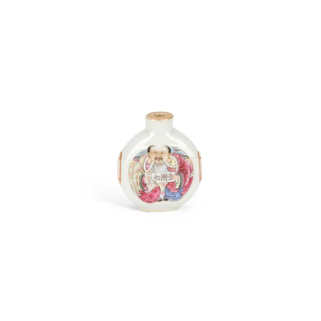 A CHINESE FAMILLE ROSE PORCELAIN SNUFF BOTTLE: A CHINESE FAMILLE ROSE PORCELAIN SNUFF BOTTLE of flattened ovoid form, enamelled with a smiling bearded figure holding a tablet decorated with auspicious characters, the base bearing an apocryphal fou