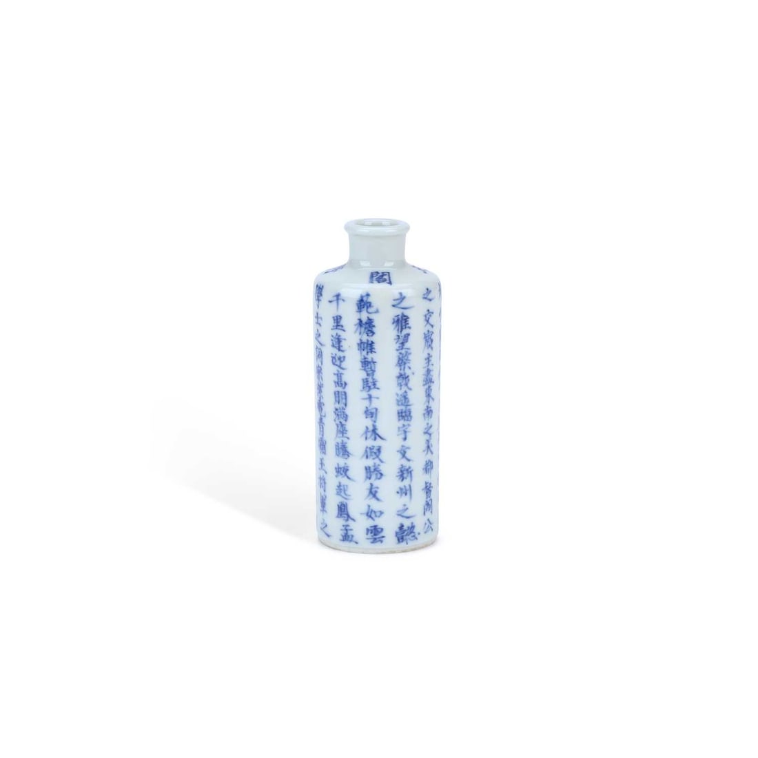 A CHINESE BLUE AND WHITE PORCELAIN CYLINDRICAL SNUFF BOTTLE: A CHINESE BLUE AND WHITE PORCELAIN CYLINDRICAL SNUFF BOTTLE painted with vertical columns of calligraphy, bears an underglaze blue four-character Yongzheng mark to the base. 8cm high