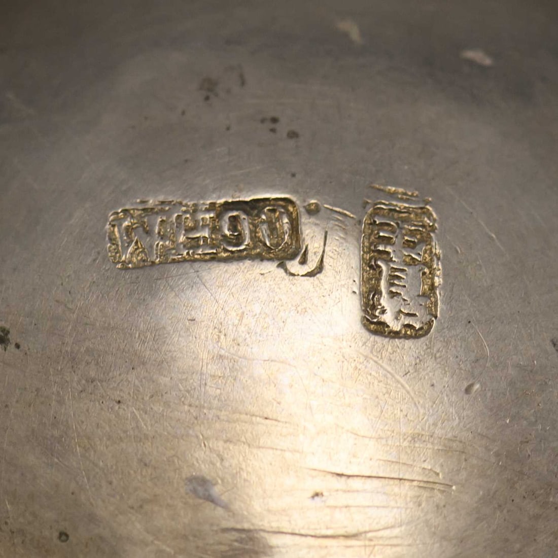 A CHINESE EXPORT SILVER MUG - 3