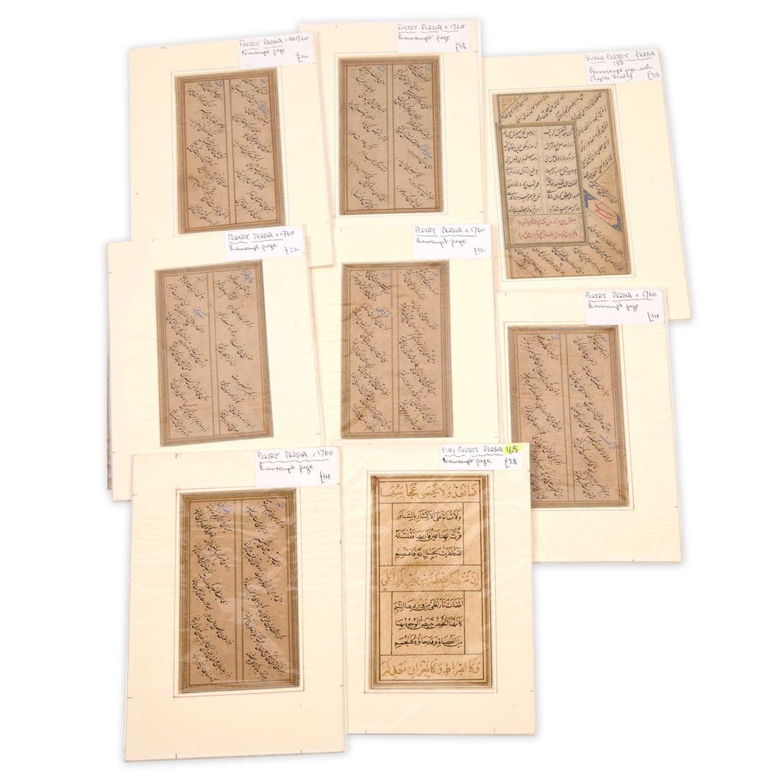 A GROUP OF PERSIAN SCHOOL POETRY PAGES FROM A MANUSCRIPT 16TH-19TH CENTURIES (1 of 1)