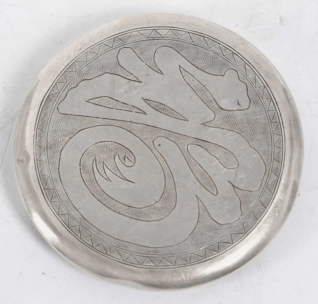 A CHINESE SILVER COMPACT CIRCA 1900 - 2