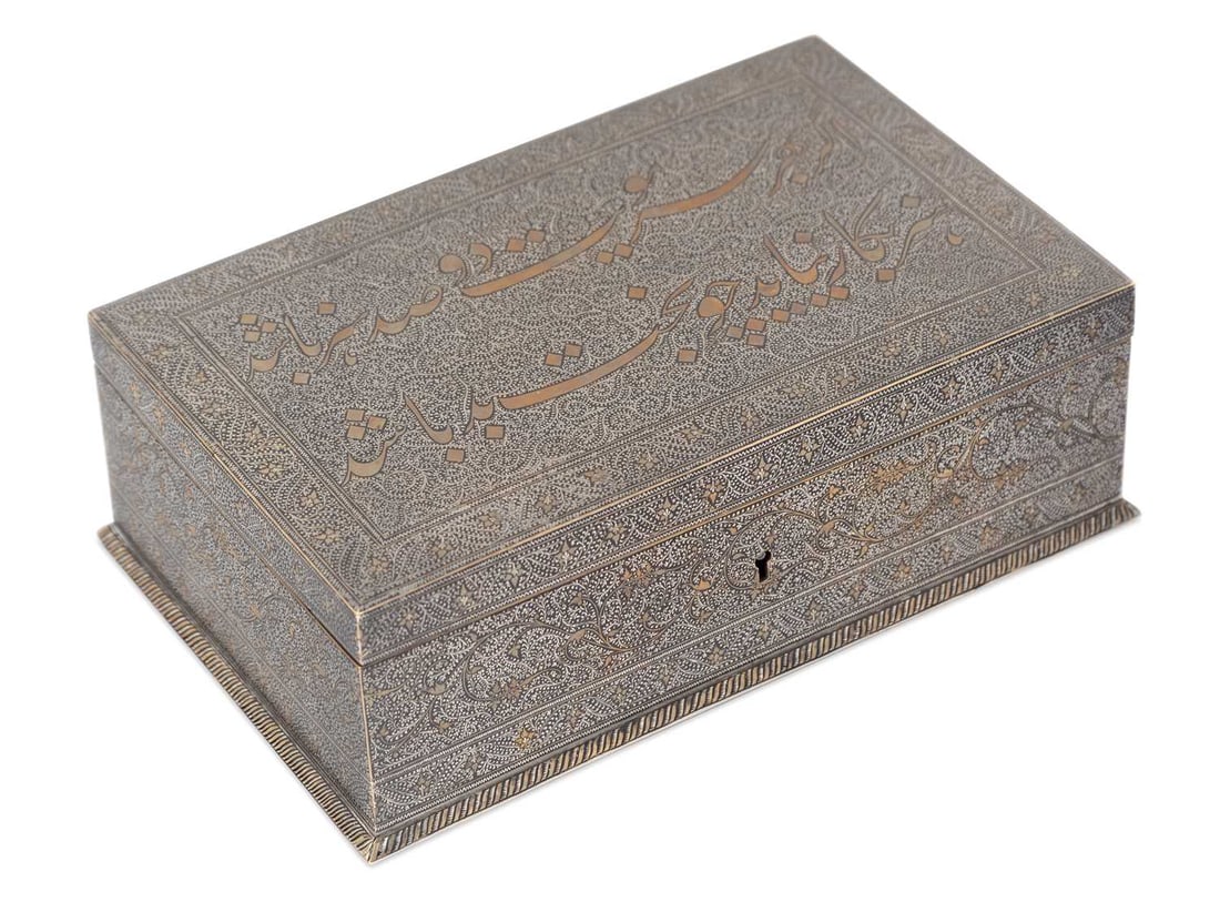 AN ISLAMIC DAMASCENED BOX CIRCA 1890 (1 of 1)