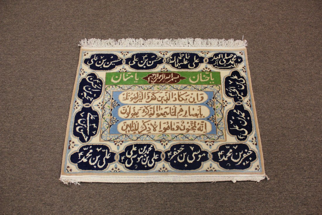 NAIN CALLIGRAPHY QURANIC VERSE, 1'11" X 2'8, 59 X 81 CM: Calligraphy of names or attributes of God and Vanyakat Quranic verses inscribed in the centre of this rug with 12 Imams all around it. This is a religious Persian rug hand-knotted by skilled weavers o