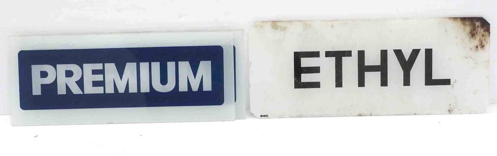 (3) Glass gas pump panels: (3) Glass gas pump panels: Wayne Ethyl 13"L / (2) Premium 12"L