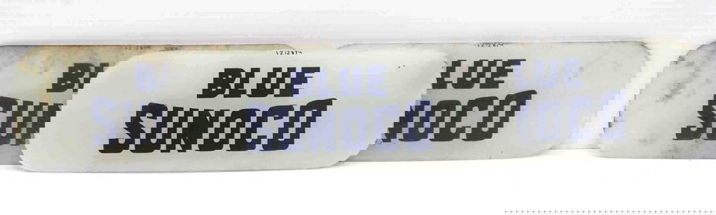 (3) 10.25"L glass Blue Sunoco gas pump panels: (3) 10.25"L glass Blue Sunoco gas pump panels, slightly convex, all marked 1212874 - Very Good