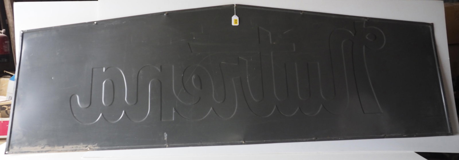 Embossed Nutrena sign - 3