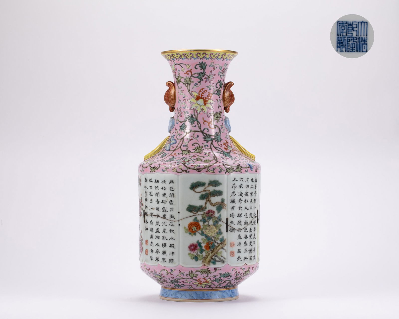 Qing Dynasty powder enamel bottle (1 of 20)