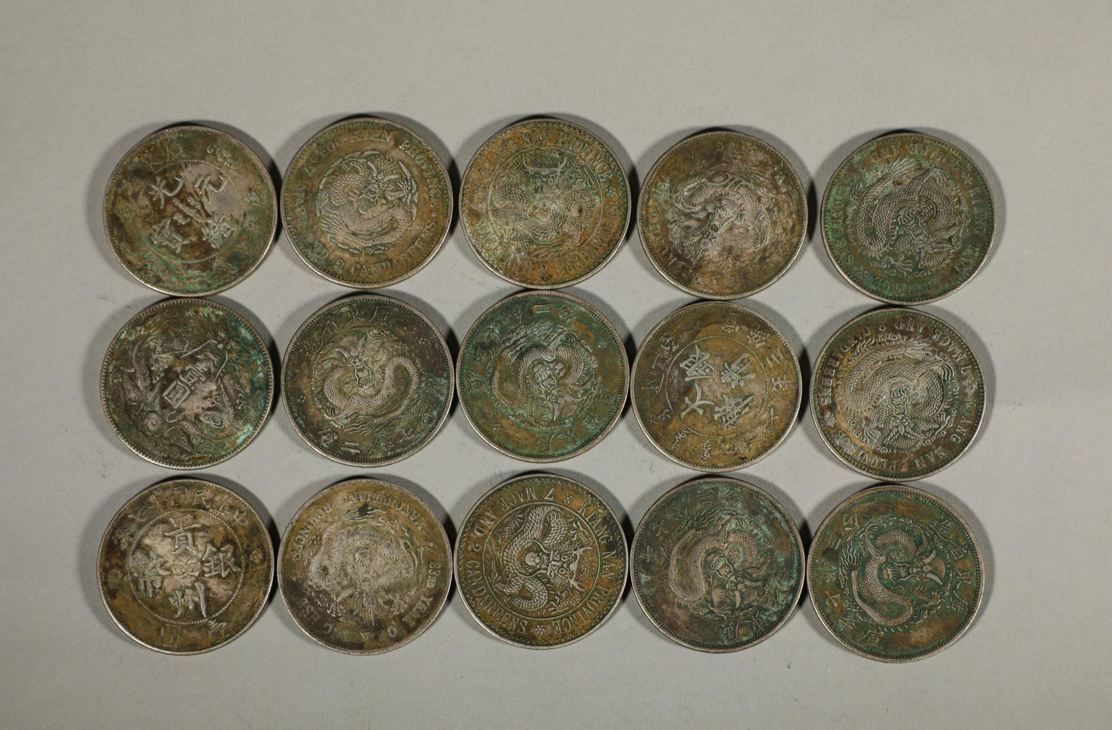 15 silver coins from the Qing Dynasty to the Republic of China (1 of 4)
