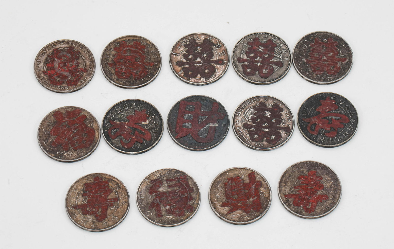 A Group Of 14 Qing Dynasty Silver Coins (1 of 6)