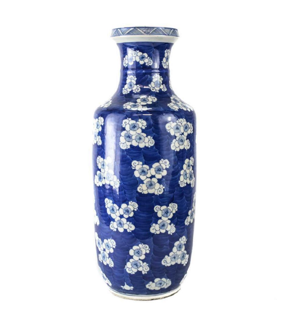 Chinese Blue and White Porcelain Vase (1 of 5)