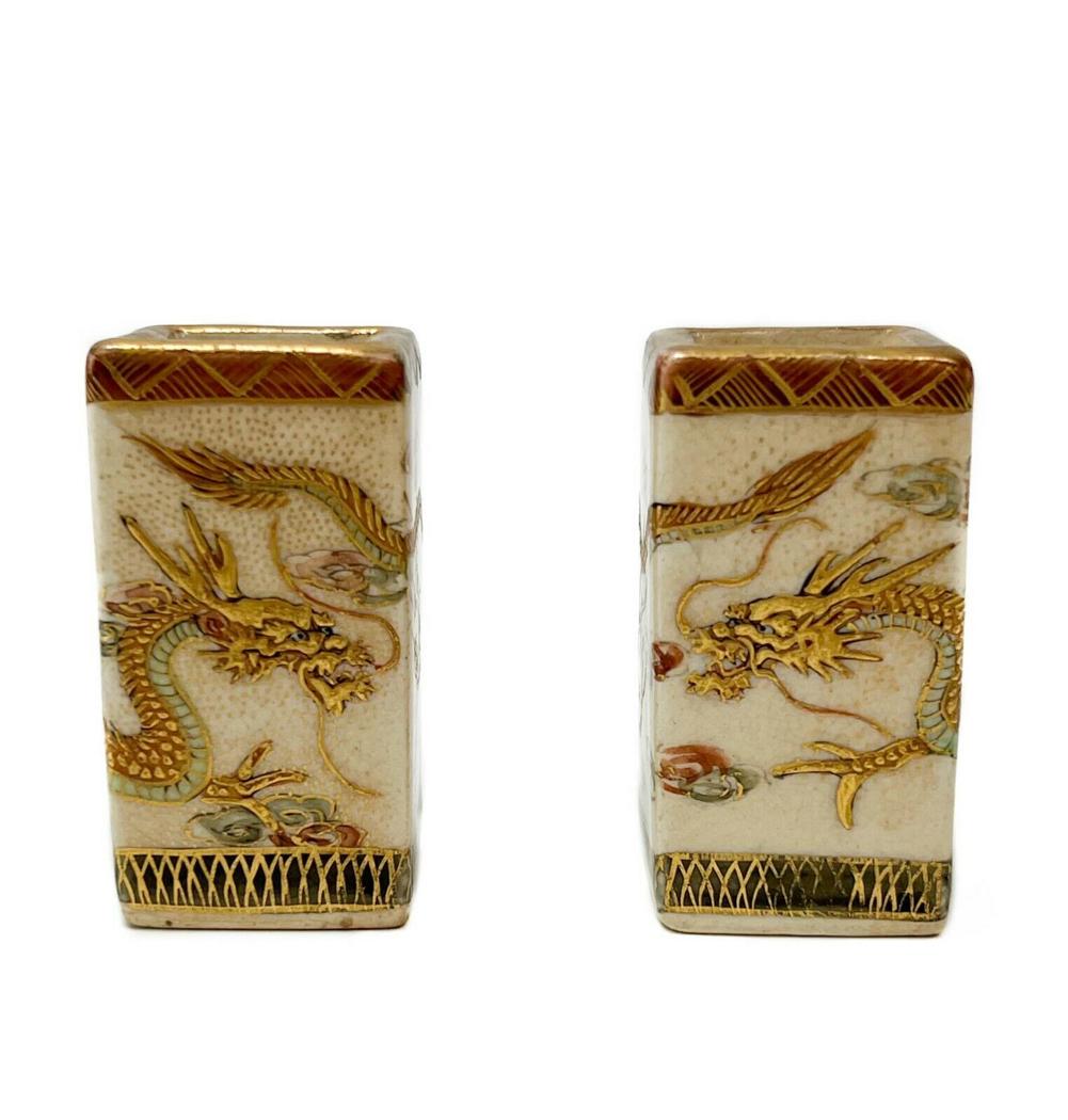 Pair Japanese Satsuma Hand Painted Porcelain Miniature Rectangular Dragon Vases (1 of 9)