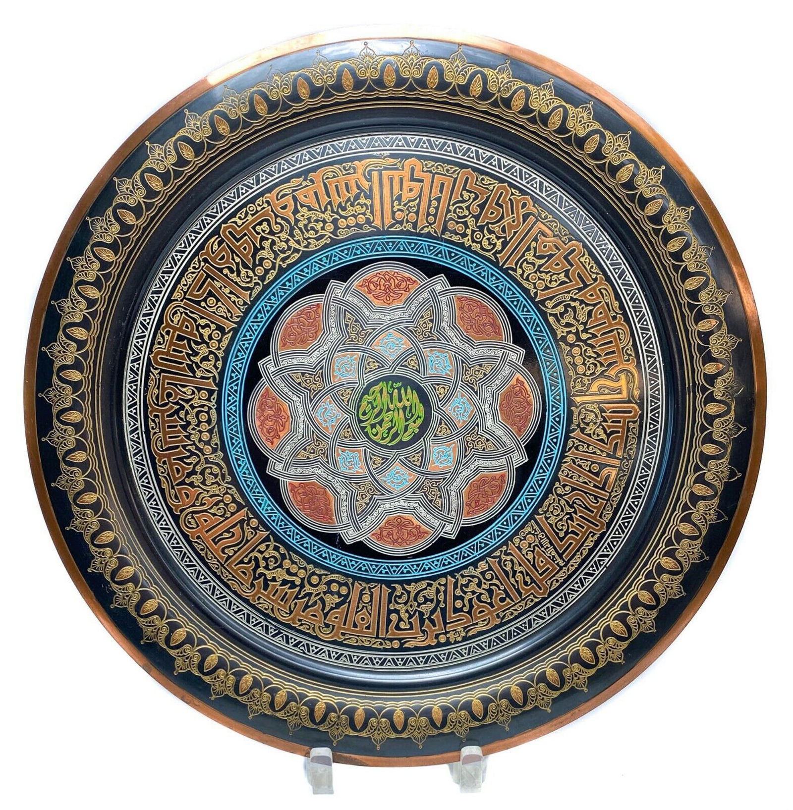 Damascened Style Islamic Gilt Enamel Metal Tray (1 of 3)