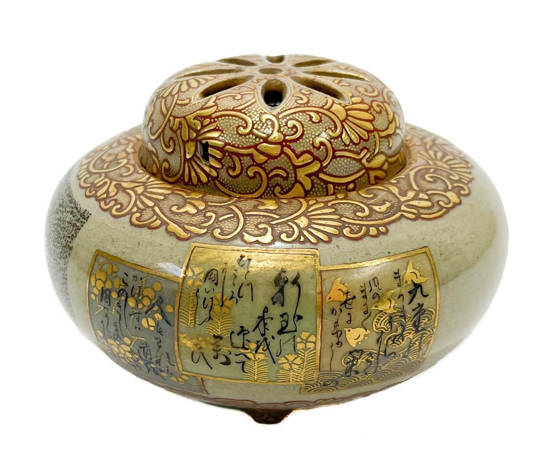 Koro Incense Burner Jar, Meiji Period.: Koro Incense Burner Jar, Meiji Period. Various Japanese inscription throughout with gilt foliate sroll and shell designs to the body. Incised maker mark to the undersisde base. Weight Approx., 0.5 lb 