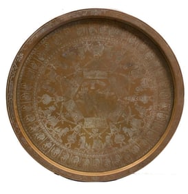 Middle Eastern Copper Enamel Centerpiece Tray, c1930