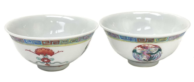 Pair Chinese Porcelain and Enamel Bowls, Dragons Guangxu reign mark