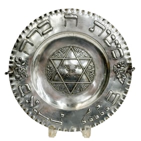 Gutgesell Gebruder German Hanau 800 Havdalah Ceremony Plate Judaica c 1910