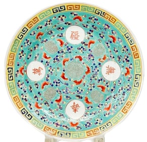 Chinese Hand Painted Porcelain Blue Enameled 9 inch Plate