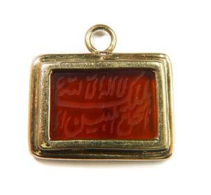 18k Yellow Gold and Red Agate Arabic Pendant Charm