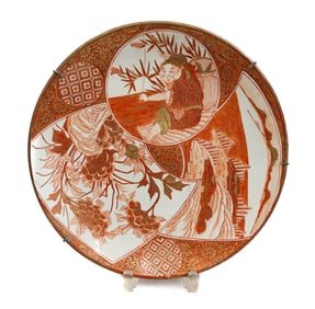 Japanese Kutani Hand Painted Porcelain Wall Dish