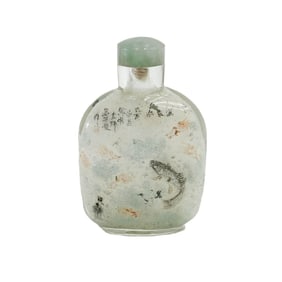 Meng Zishou Chinese Inside Painted Glass Snuff Bottle Fish 1911