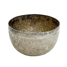 Thai Repousse Silver 8.125 inch Bowl pre-1950