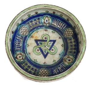 Persian Kashan Glazed Pottery Bowl