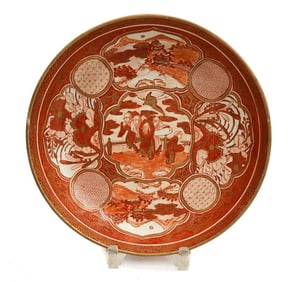 Japanese Kutani Hand Painted Porcelain Deep Well Plate or Shallow Bowl