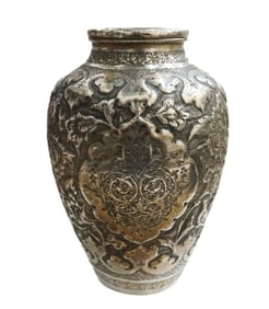 Persian Silver Etched Vase